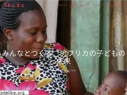 Sites similar to plas-aids.org