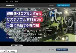 Sites similar to plas.jp