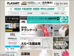 Sites similar to plasart.net