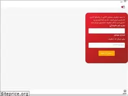 Sites similar to plascoonline.com