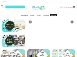 Sites similar to plaskala.com