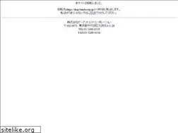 Sites similar to plasmalogen-s.jp