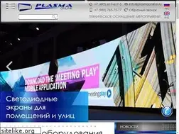 Sites similar to plasmaonline.ru