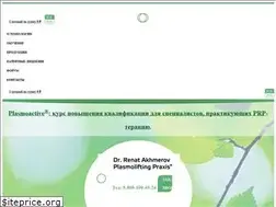 Sites similar to plasmolifting.ru