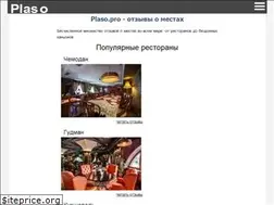 Sites similar to plaso.pro