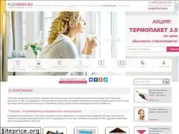 Sites similar to plasokna.ru