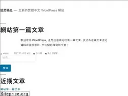 Sites similar to plason.com.tw
