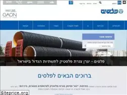 Sites similar to plassim.co.il