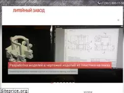 Sites similar to plast-game.ru