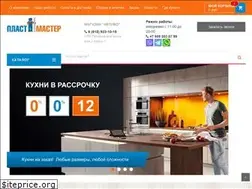 Sites similar to plast-master.ru