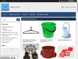 Sites similar to plast-npo.com.ua