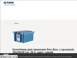 Sites similar to plast-pallet.ru