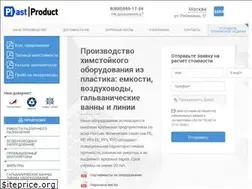 Sites similar to plast-product.ru