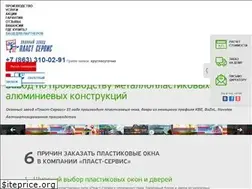 Sites similar to plast-servis.ru