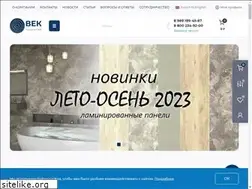 Sites similar to plast-vek.ru