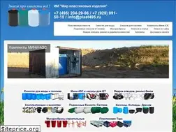 Sites similar to plast495.ru