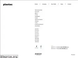 Sites similar to plastac.co.jp