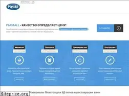 Sites similar to plastall.kh.ua