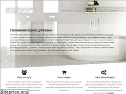 Sites similar to plastall.lviv.ua
