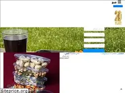 Sites similar to plastchi.ir