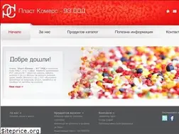 Sites similar to plastcommerce.net