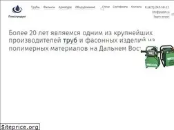 Sites similar to plastdv.ru