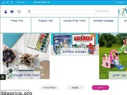 Sites similar to plastelina-ltd.co.il