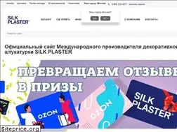Sites similar to plasters.ru