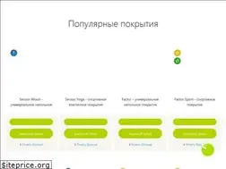 Sites similar to plastfactor.com