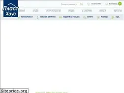 Sites similar to plasthouse.ru