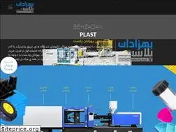Sites similar to plastic-injection.ir
