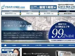 Sites similar to plastic-kakou-arice.com