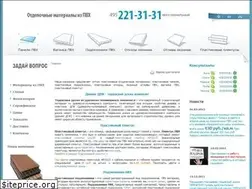 Sites similar to plastic-otdelka.ru