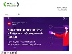 Sites similar to plastic-repablic.ru