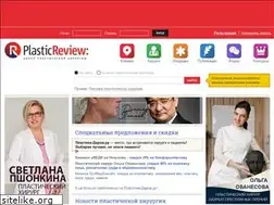 Sites similar to plastic-review.com