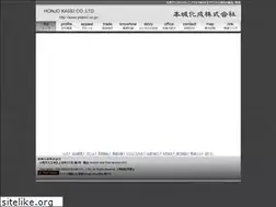 Sites similar to plastic.co.jp