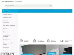 Sites similar to plastic.su