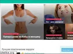 Sites similar to plastica.guru