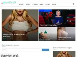 Sites similar to plastica.top