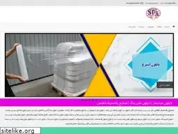 Sites similar to plasticatlas.ir