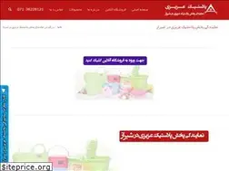 Sites similar to plasticazizi.com