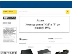 Sites similar to plasticbox.com.ua