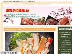 Sites similar to plasticcity.jp