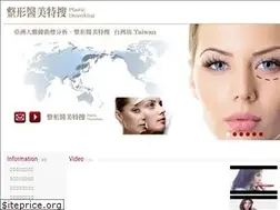 Sites similar to plasticdazenking.com