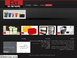 Sites similar to plasticdowlatkia.ir
