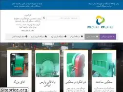 Sites similar to plasticgrinding.ir