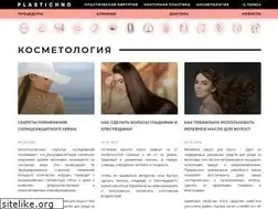 Sites similar to plastichno.com