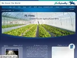 Sites similar to plastickarco.com