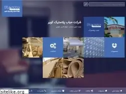 Sites similar to plastickavir.com