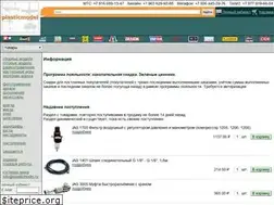 Sites similar to plasticmodel.ru